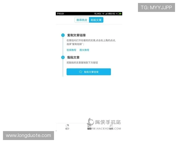 澳门壹号app用户评价与反馈，真实用户体验分享与澳门壹号app改进建议